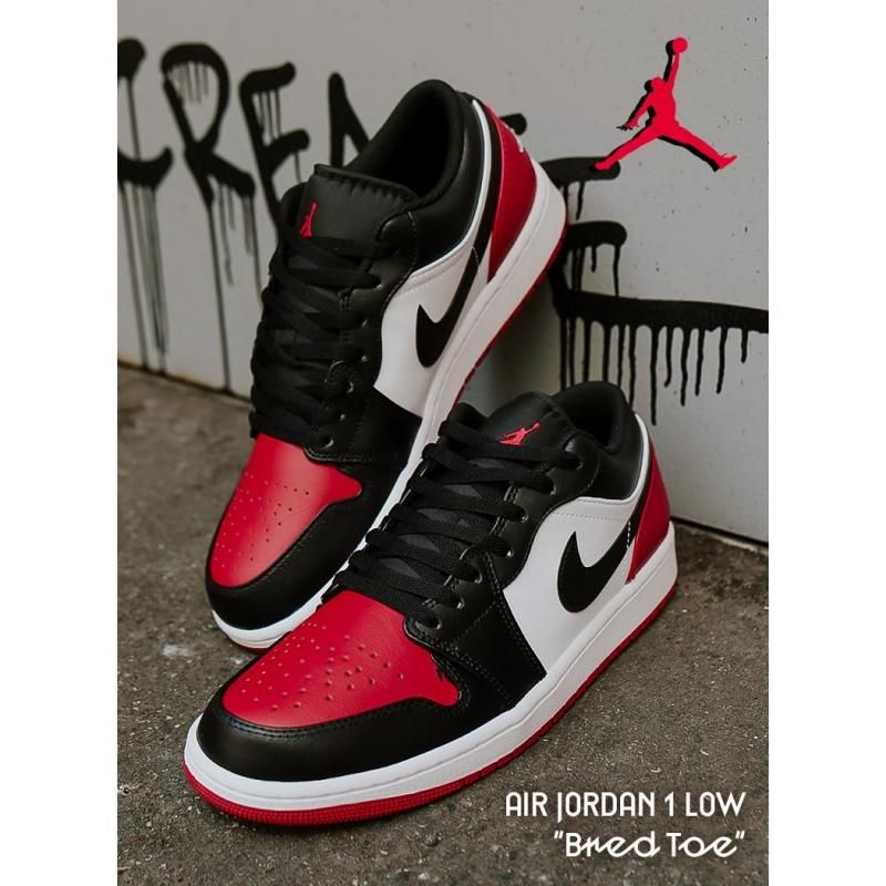 NIKE AIR JORDAN 1 LOW 
