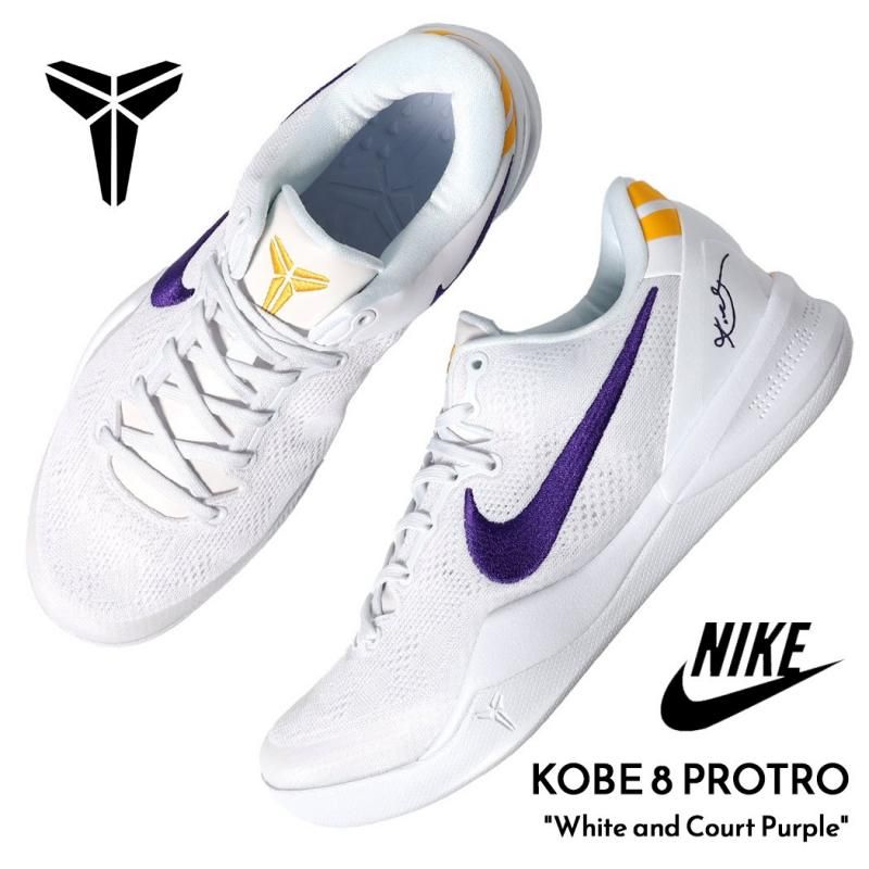 NIKE KOBE 8 PROTRO White and Court Purple ナイキ コービー プロトロ