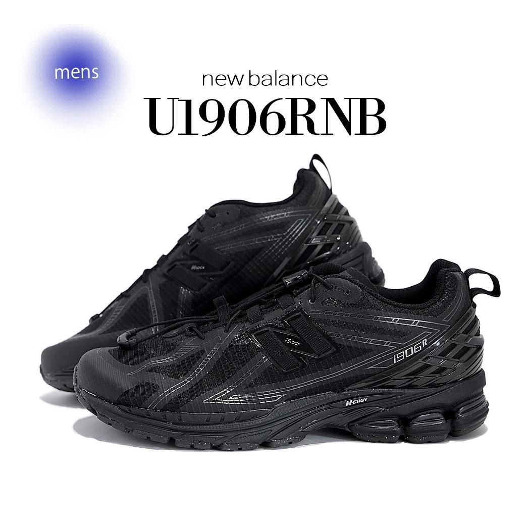 NEW BALANCE U1906RNB BLACK ニューバランス スニーカー ( ブラック 黒