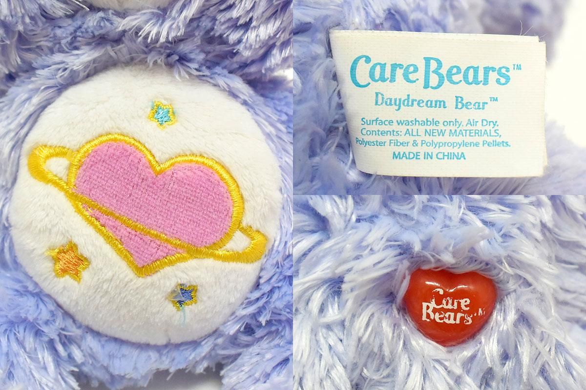 Care Bears/ケアベア・ぬいぐるみ・Day Dream Bear/デイドリームベア