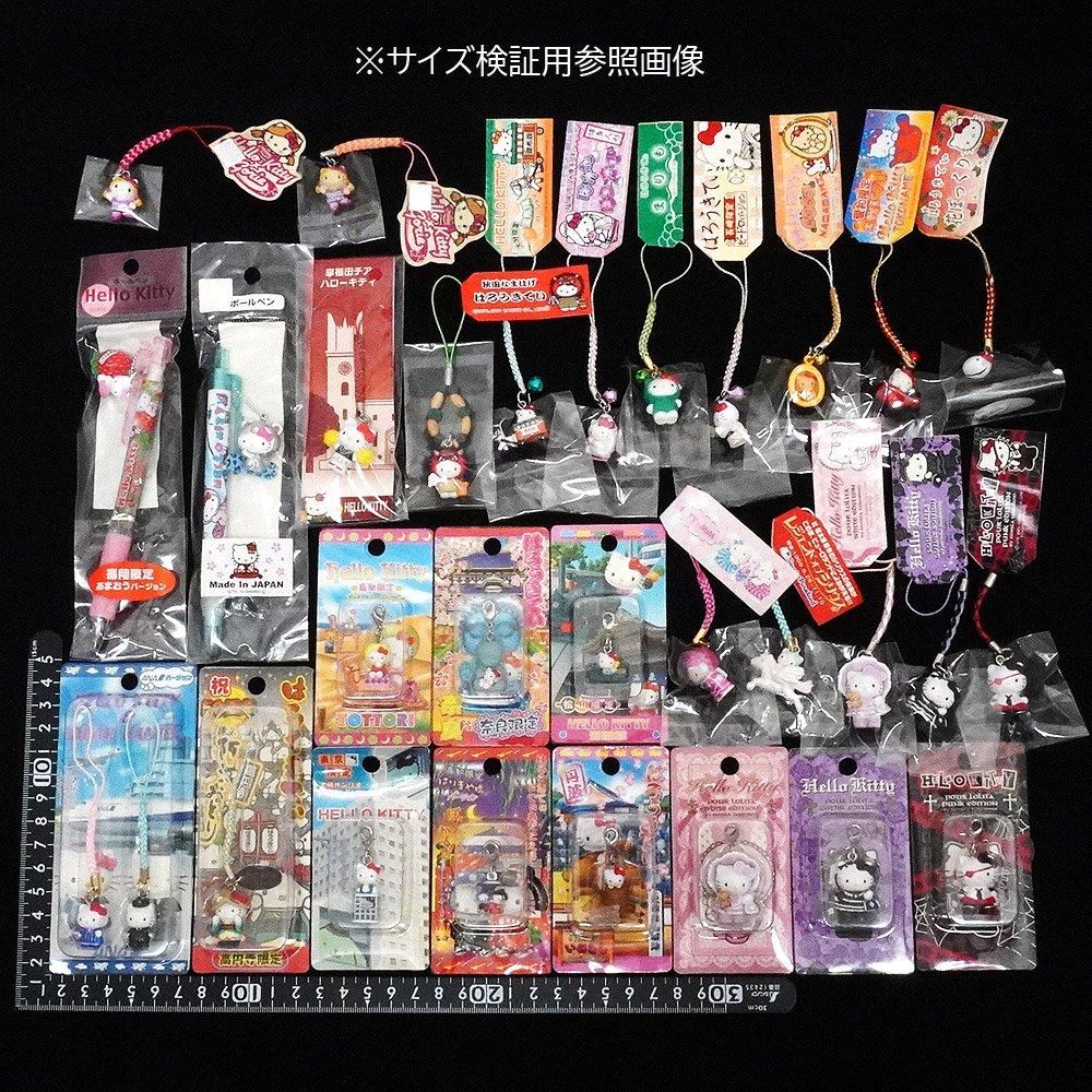ハローキティ 根付 キーホルダー ボールペン 等 マスコット 52個