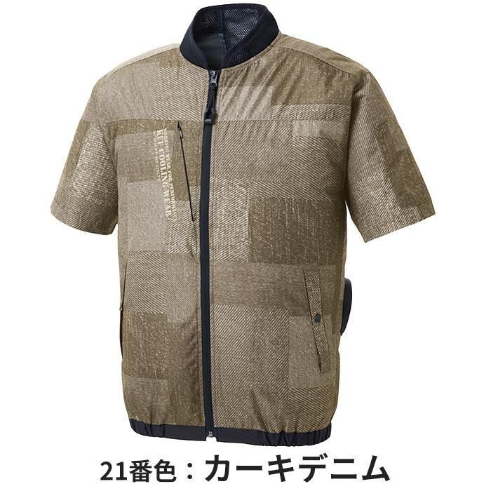 サンエス KF92440（服のみ）｜空調服・EFウェア専門通販ショップユニアカ