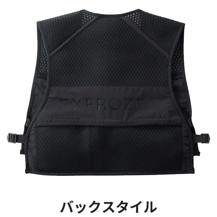 サンエス EF92572（フローズンベスト）｜空調服・EFウェア専門通販ユニアカ