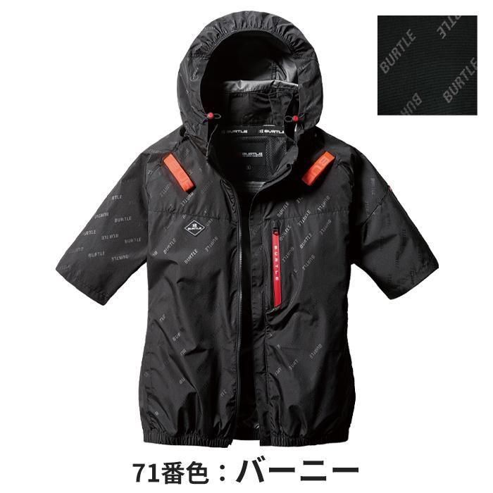 バートル AC2066-SET（スターターセット）｜空調服・EFウェア専門店