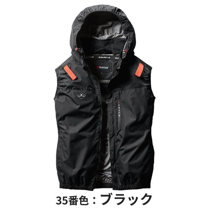 バートル AC2064-SET（スターターセット）｜空調服・EFウェア専門店