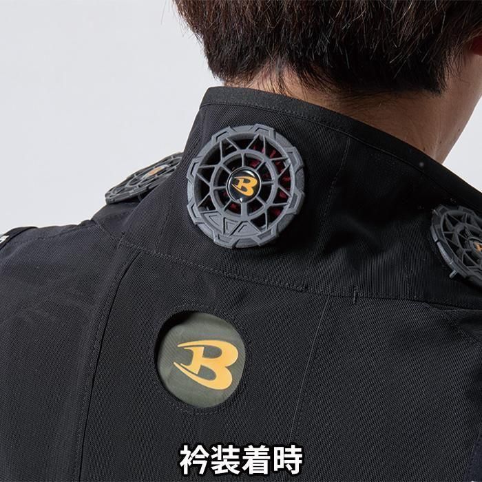 バートル IC101S（ペルチェベストセット）｜空調服EFウェア専門通販