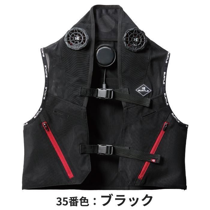 バートル IC101S（ペルチェベストセット）｜空調服EFウェア専門通販