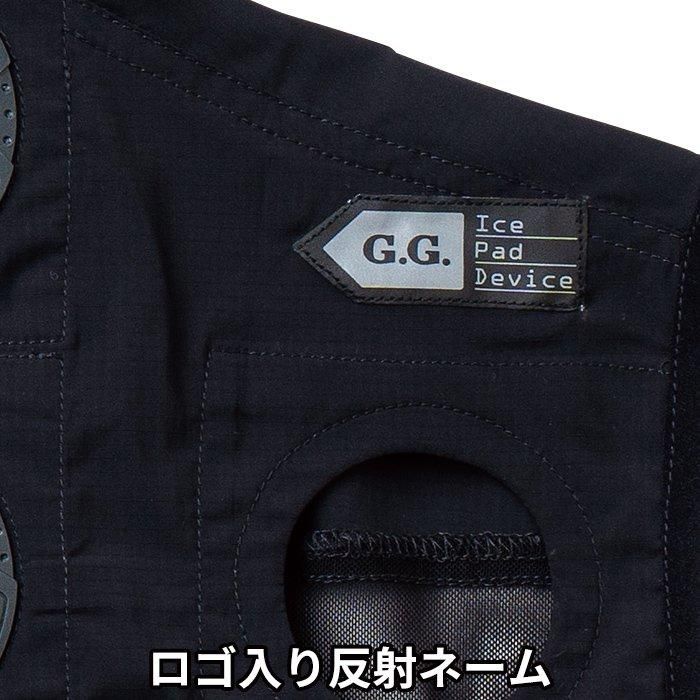 桑和 SOWA 13209（アイスパッドベストセット）｜空調服EFウェア専門店
