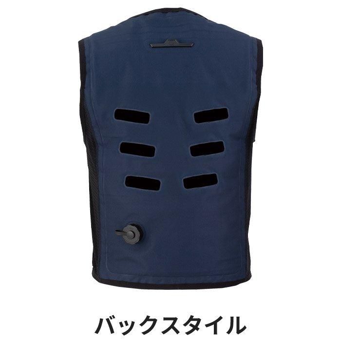 ビッグボーン AT501（アクアウォーターベスト）｜空調服・EFウェア専門