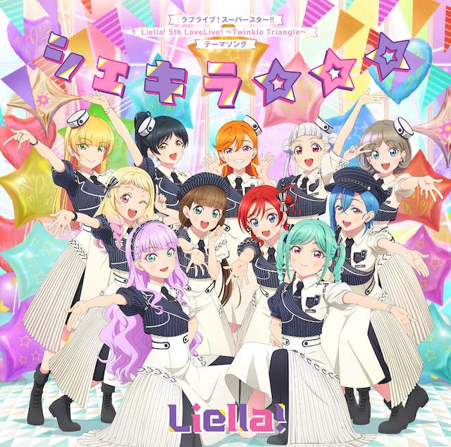 ラブライブ！スーパースター!!』Liella!、5thライブ開催 | アニメイト