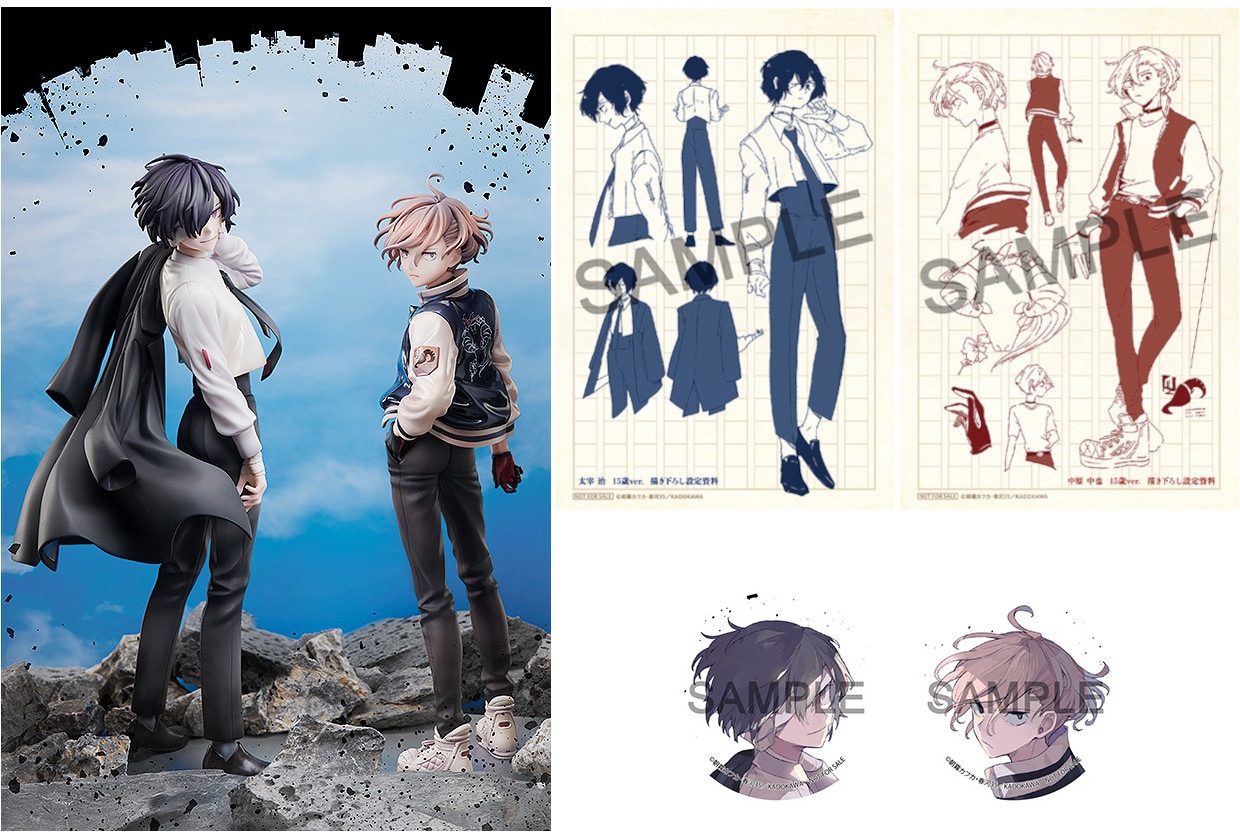 文スト』15歳の中原中也と太宰治の原作版フィギュアが12月発売