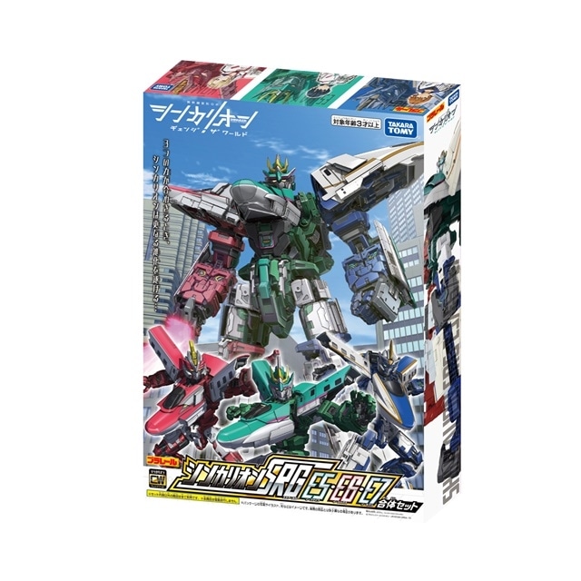 シンカリオン チェンジ ザ ワールド』新キャラクター＆キャスト解禁