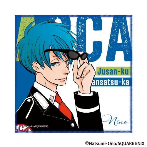 ACCA13区監察課』くじメイトが8/4まで販売中！ | アニメイトタイムズ