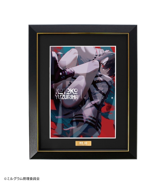 ミルグラム』公式ファンアート オンラインくじが7/19～販売