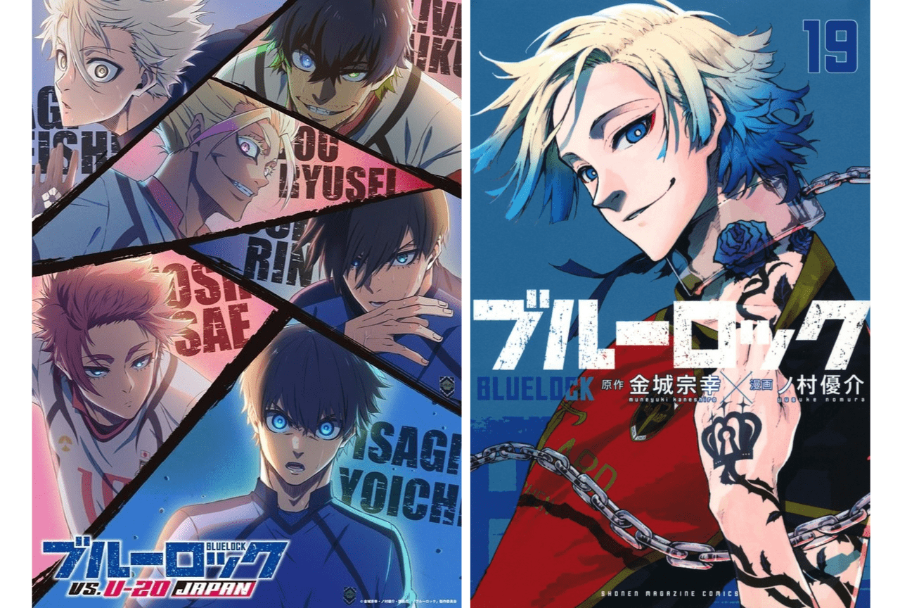 ブルーロック』ミヒャエル・カイザーのプロフィール＆情報まとめ