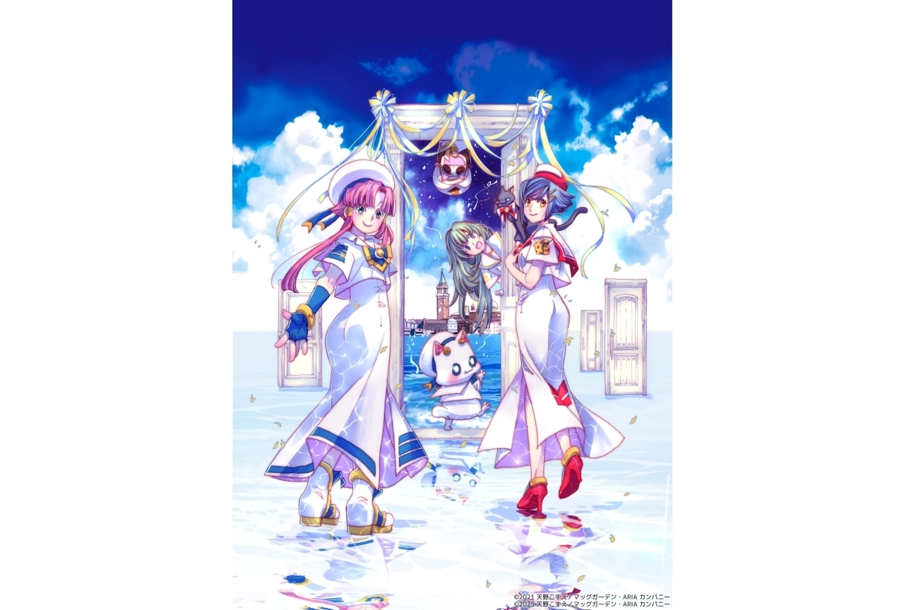 ARIA The SINFONIA～Viaggio2～」Blu-ray描き下ろしイラスト公開