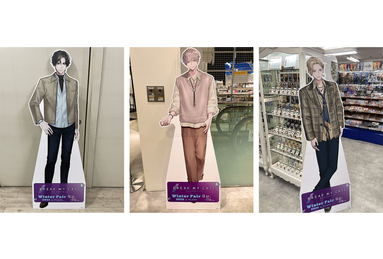 ブレマイ』アニメイト21店舗に設置中のスタンディパネルをすべて紹介