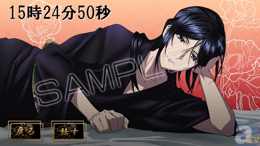 K』夜刀神狗朗の添い寝アプリ、5月25日リリース！ | アニメイトタイムズ