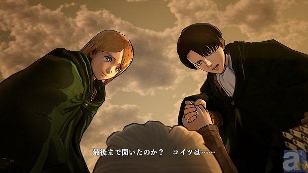 ゲーム『進撃の巨人』リヴァイ、ハンジがついに参戦決定 | アニメイト