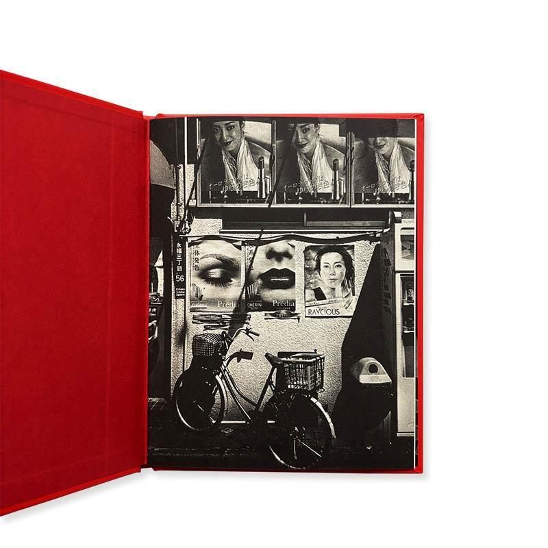 Daido Moriyama: Kuchibiru One Picture Book No.39 *signed森山大道