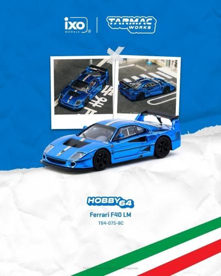 Tarmac Works 1/64 Ferrari F40 LM Chrome Blue - ミニカー専門店