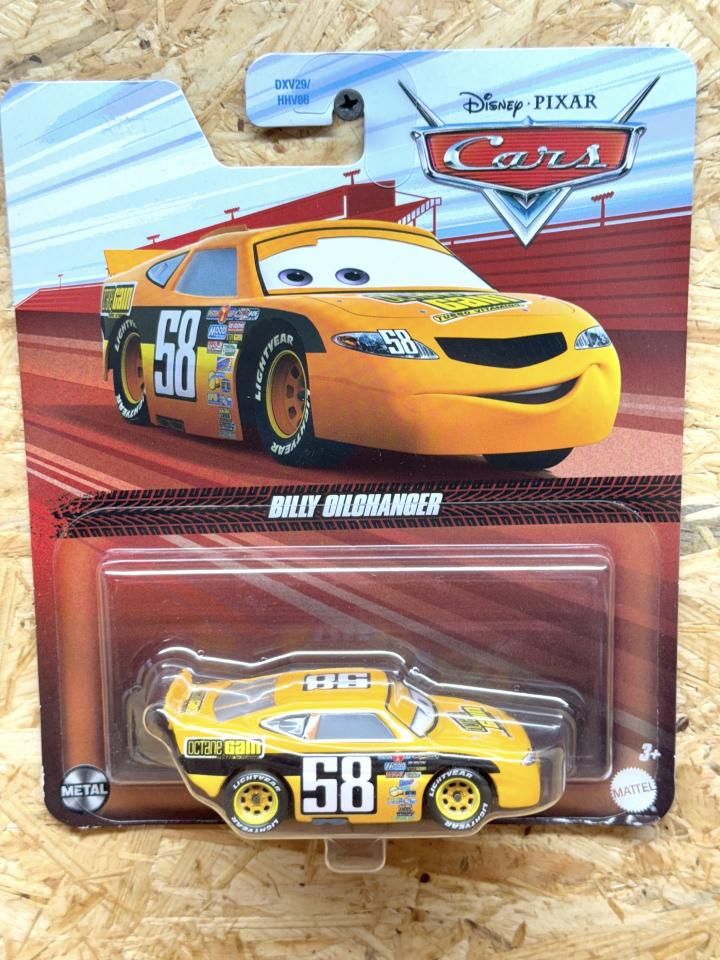 BILLY OILCHANGER (OCTANE GAIN No.58) 2024