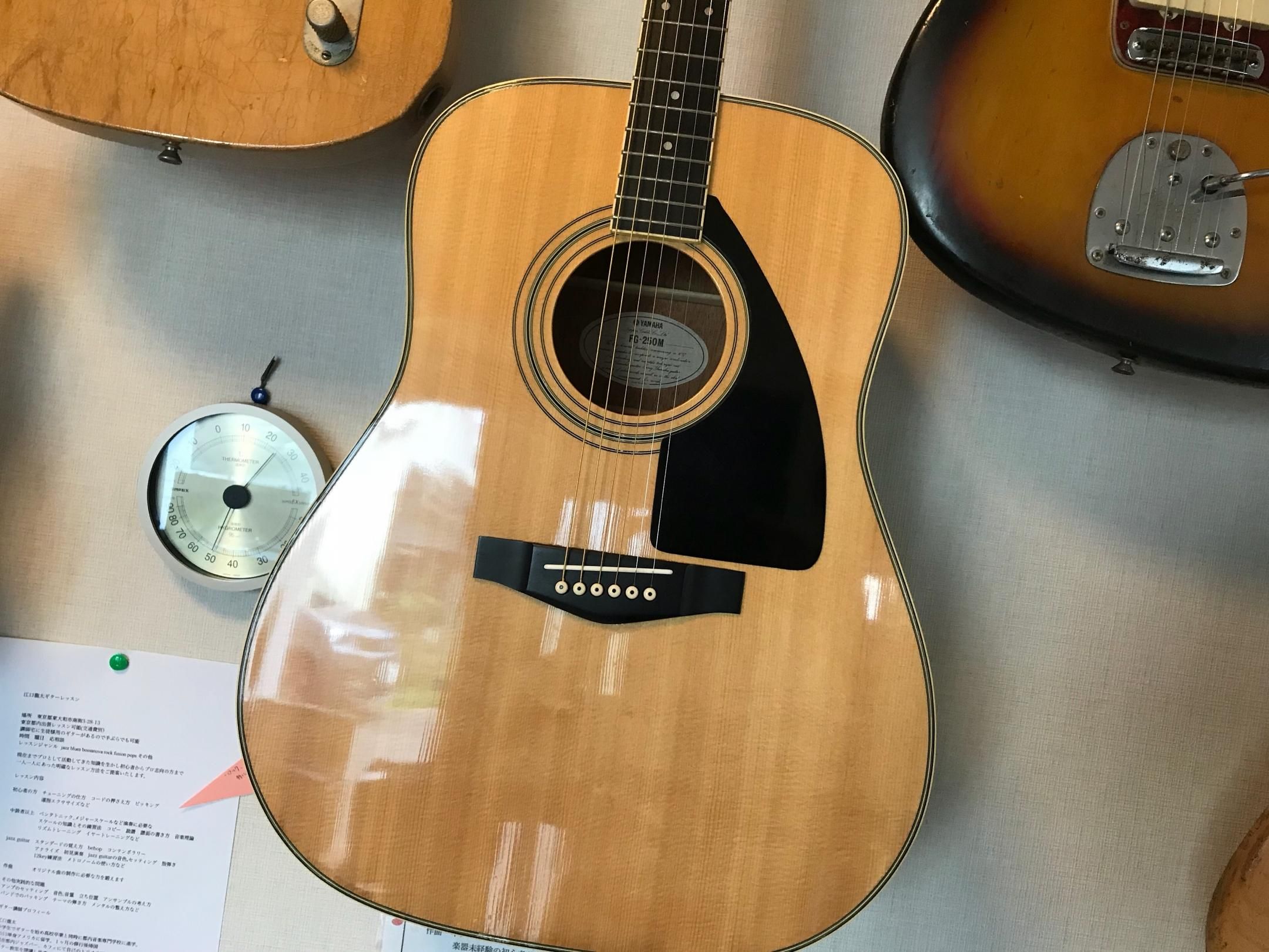 YAMAHA FG-250M 80年代の良質なトップ単板モデル！良い音で状態も