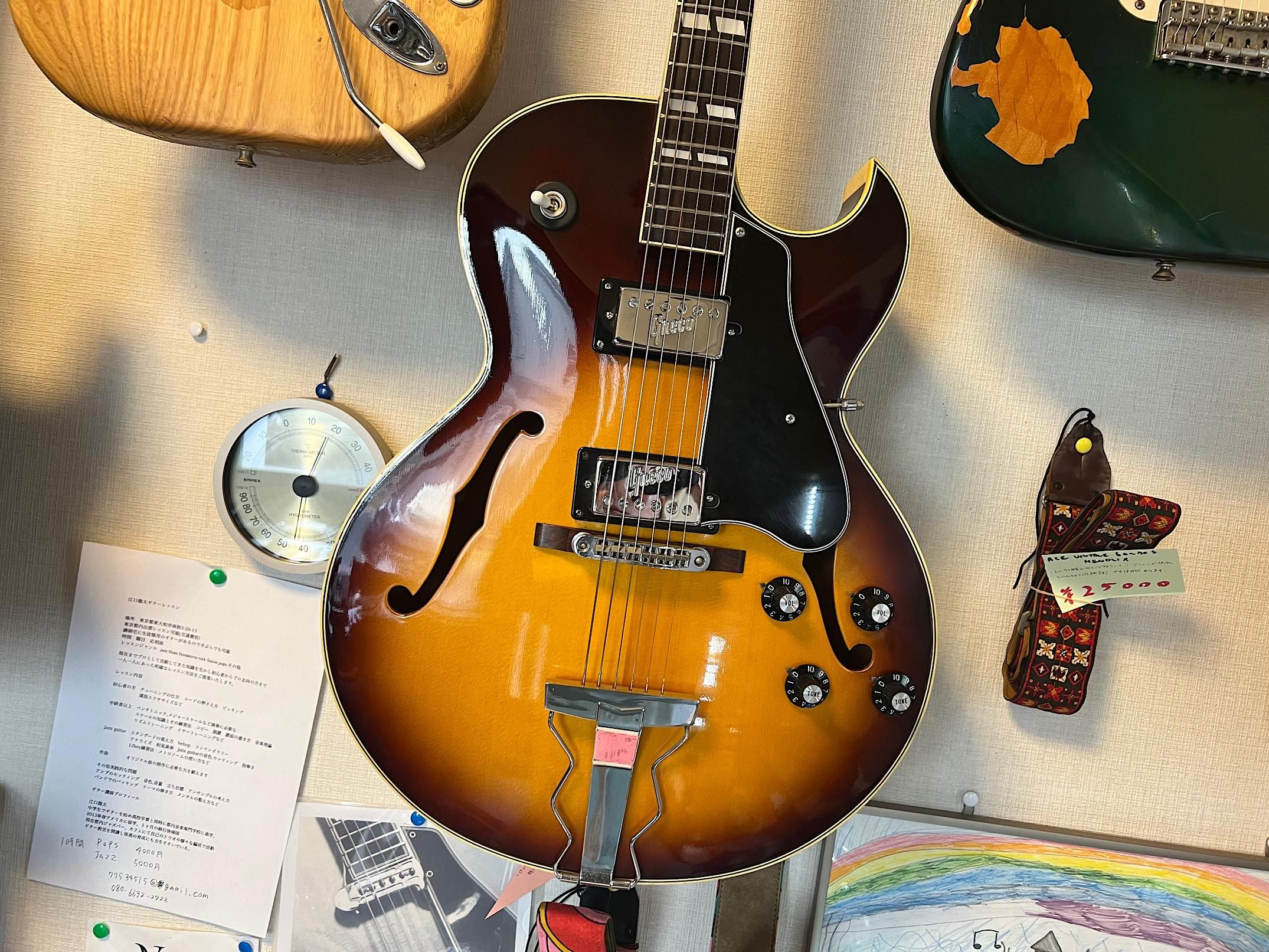 GRECO S-55 70年代半ば頃のグレコのES-175のコピーモデルです