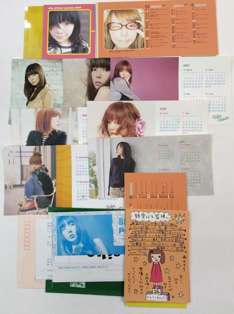 aiko ファンクラブ会報 baby peenats 創刊号から56号まで揃い、56冊