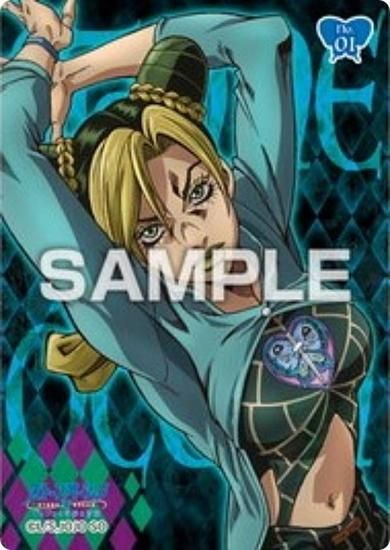 No.01 空条徐倫】ジョジョの奇妙な冒険 ストーンオーシャン クリア