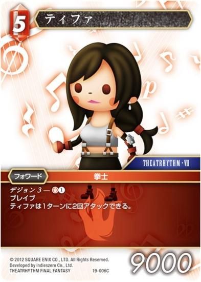 ファイナルファンタジーTCG 19-006C ティファ (C コモン) ブースター