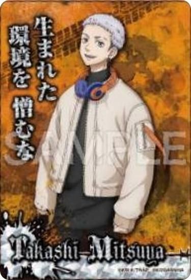 02.三ツ谷隆 (SR スーパーレア) 】東京リベンジャーズ コレクターズ