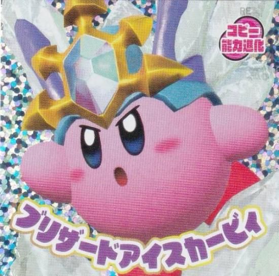 ブリザードアイスカービィ] 星のカービィ 限定コレクションステッカー