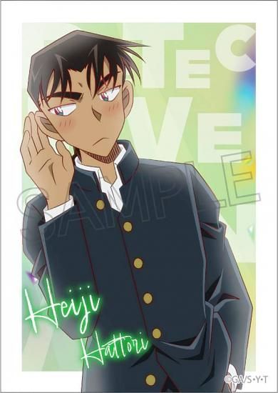 服部平次】名探偵コナン ツインブロマイド - トレカ&ホビーの通販なら