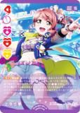 ラブライブ！オフィシャルカードゲーム PL!N-bp1-001-R 上原歩夢 (R