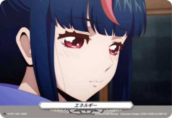 RR仕様】ヴァンガード D-PR/1464 エネルギー（明星エリカ） (PR プロモ