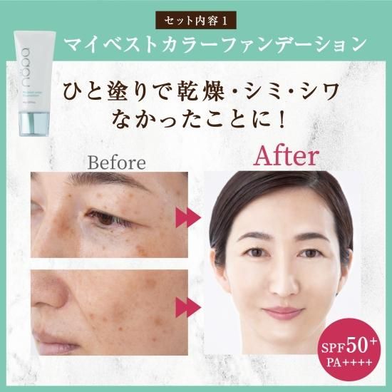 nopa ビューティーボックスセット - nopa-life（ノパライフ