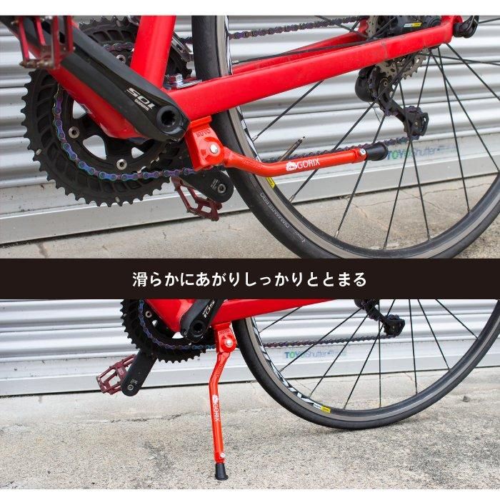 スマートな自転車スタンド Flamingo GX-KC22AAJ-Z ロードバイク