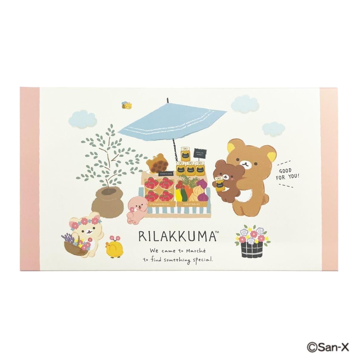 リラックマ30PBOX | マルシェ - 【日本マスク】1950年創業のマスク