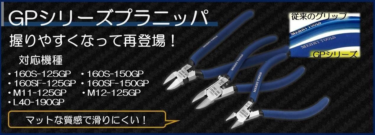 室本鉄工オンラインショップ