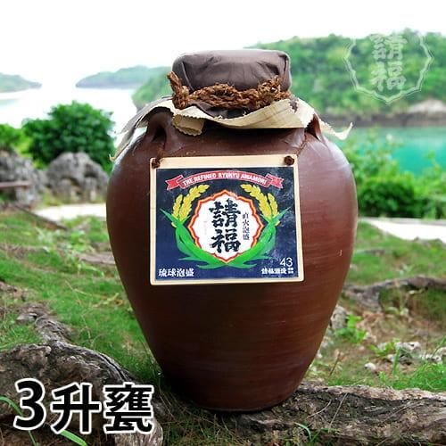 三升甕 5400ml 直火請福 43度 - 石垣島の泡盛 請福酒造