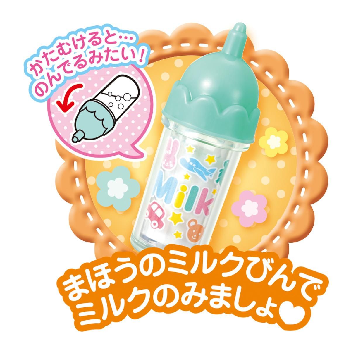 あっちゃん - メルちゃんなかよしSHOP