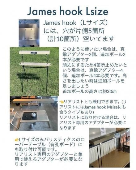 JAMES HOOK - BRUNT｜BUSH DE CAMPERS