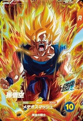 SDV2-018 孫悟空｜ドラゴンボールスーパーダイバーズ 第2弾｜秋葉原