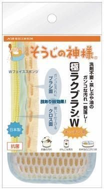 極ラクブラシW台所用 - セーレン商事オンラインストア「SEIREN LINK」