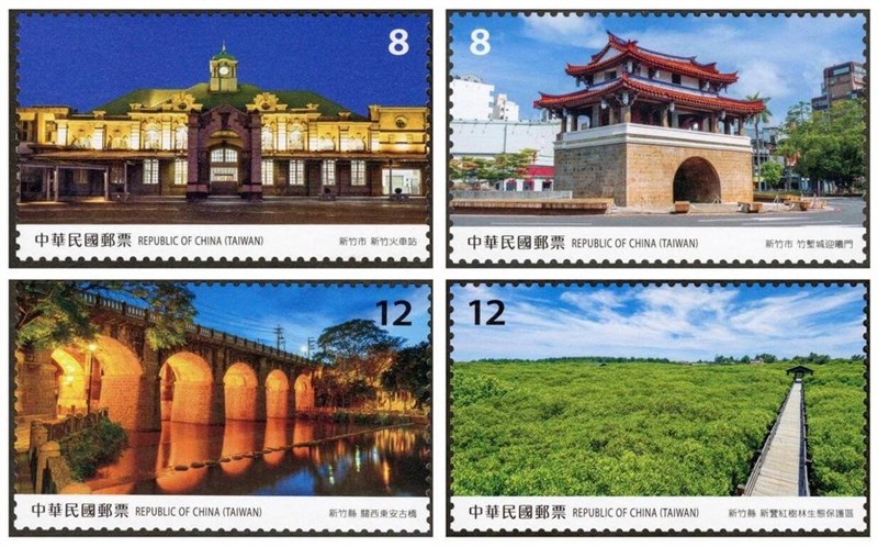 中華郵政、新竹の名所テーマの切手を発売 「宝島風情」シリーズ
