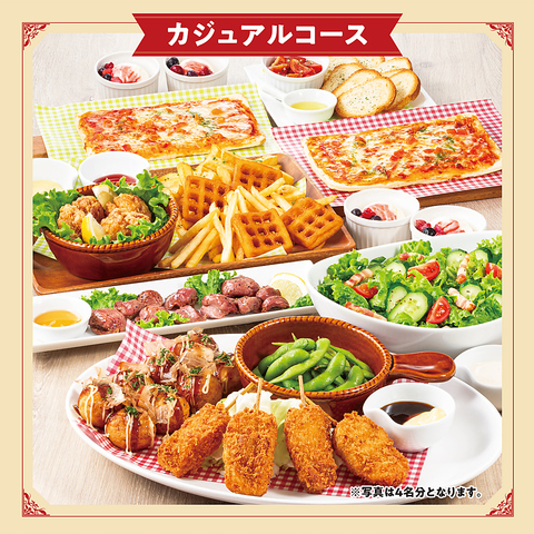 ビッグエコー BIG ECHO 三鷹店(三鷹/カラオケ・パーティ