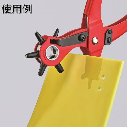 CAINZ-DASH】KNIPEX社 6穴パンチプライヤー 9070-220【別送品