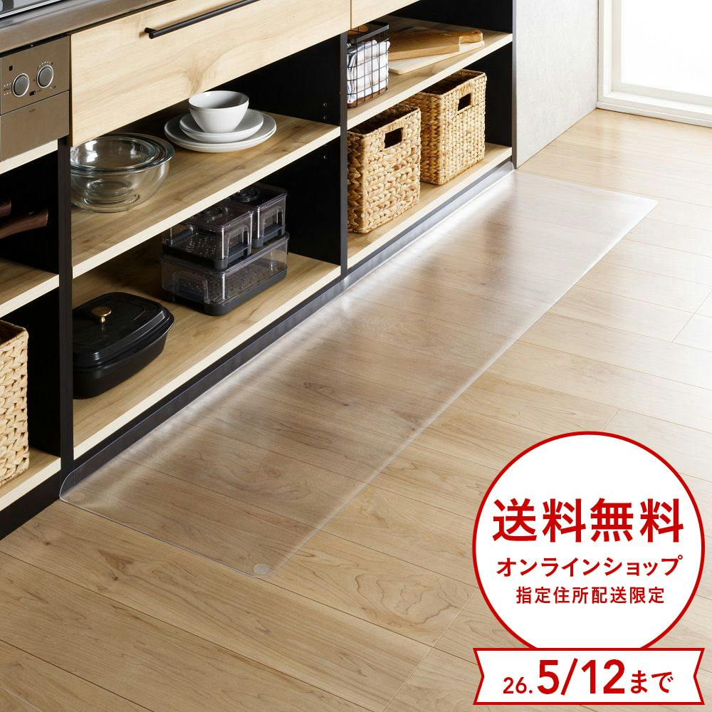 ラグ・カーペット・マットのおすすめ商品一覧｜ホームセンターのカインズ