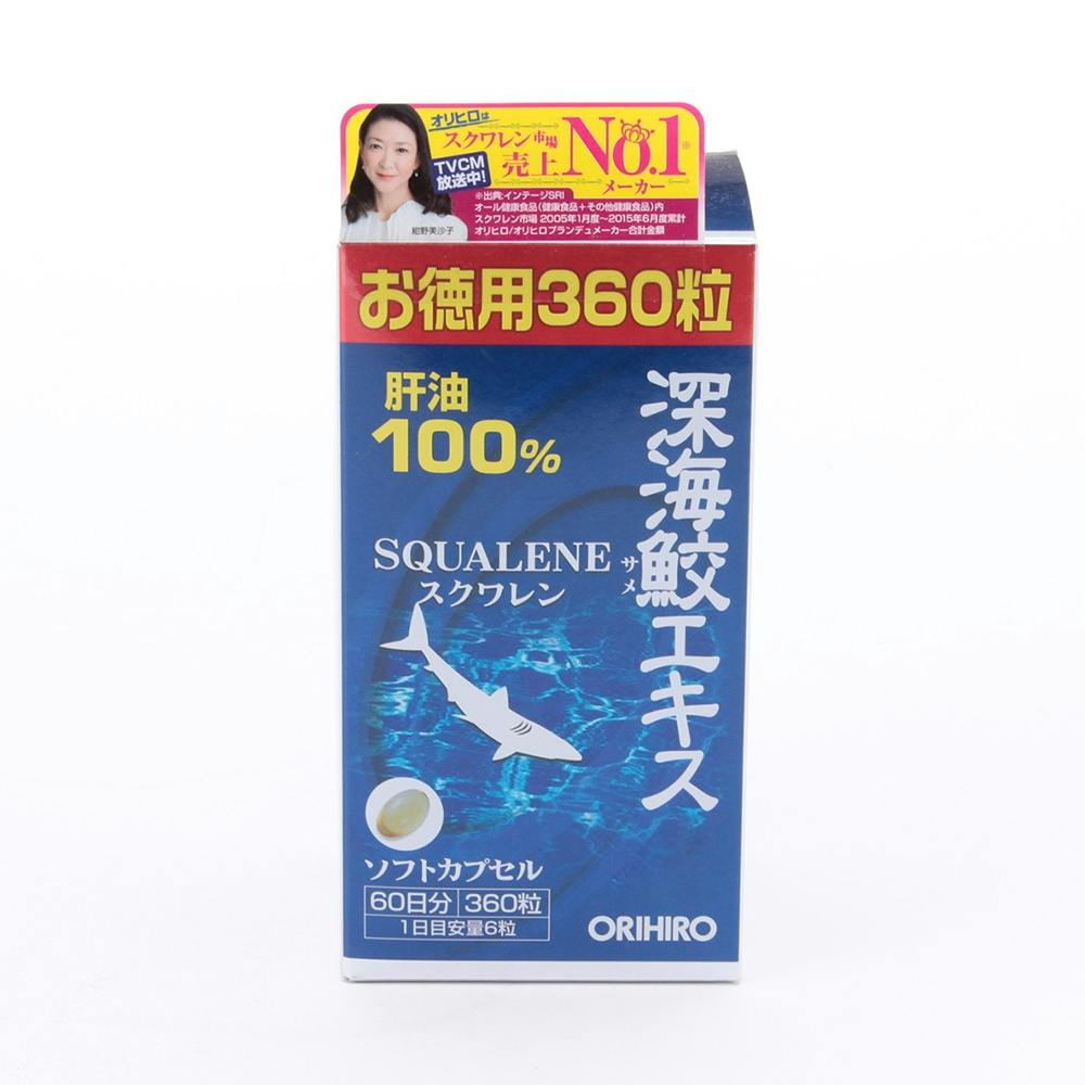 深海鮫エキスカプセル 徳用 360粒 | 栄養補助食品・機能性食品 通販
